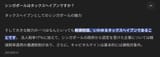スクリーンショット 2025-07-06 181553