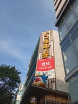 IMG_20250706_182158