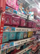 IMG_20250706_190537