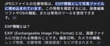 スクリーンショット 2025-07-06 195404