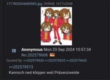 1751799595061