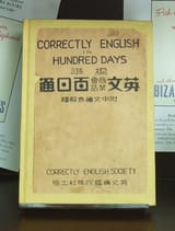 correctly english
