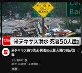 スクリーンショット 2025-07-06 223722