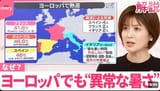 スクリーンショット 2025-07-06 224732