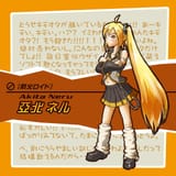 __akita_neru_vocaloid_drawn_by_moupii_hitsuji_no_ki__a51df7ea5693362119f1b2b616eddcff