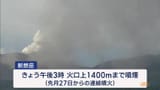 20250706-00000419-kkbvc-000-1-thumb