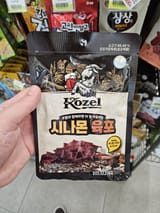 kozel jerky