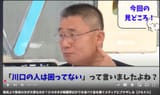 スクリーンショット 2025-07-07 091826