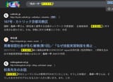 スクリーンショット 2025-07-07 093236