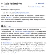 Kala pani