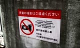 Europeans Please Refrain From Taking Photos
