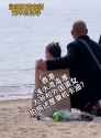 rapidsave.com_a_foreigner_being_harrassed_at_a_beach_in_china-de5ik9hoe9bf1_thumb.jpg