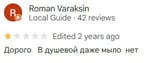 russians