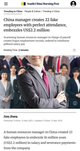 chinese hr worker creates 22 fake employees embezzles 2.2million