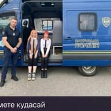 ua.smihota_ua_1748371103_3641923240531818505_57303644308