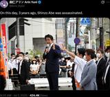 japan shinzo abe assassination