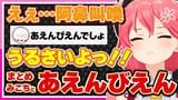 あびきょうかん