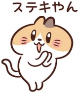 suteki1