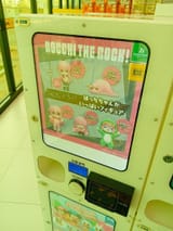 IMG_COM_202507081712567891