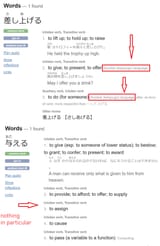 is_ataeru_a _keigo
