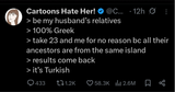 100% greek