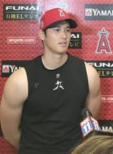 ohtani