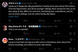 angry japanese comments