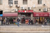 180104-l-img-0232-jerusalem-sultan-suleiman-arab-fried-chicken