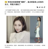 wumao 2