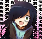 tomoko