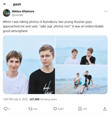 Russian boys in Kamakura