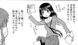 Houdoku_20250709-133059