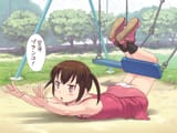 Trapeze loli - meow