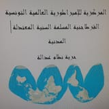 FB_IMG_1748913923035