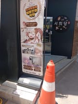 IMG_20250710_124408