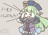 poncirusyell
