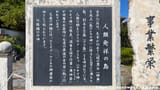 chigunuhama-hajimarinodokutsu16
