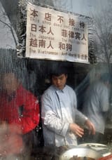 01w_c_jap_dogs_sign