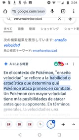 Screenshot_20250710-140459