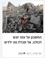 Screenshot_20250710-230150