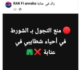 Screenshot_20250710_191833_Facebook