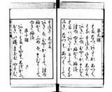 0016_0000ossu