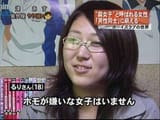 ホモが嫌いな女子はいません