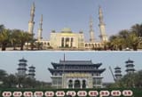 mosque