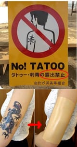 tatoo