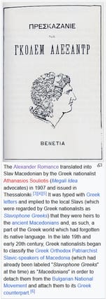 macedonians