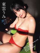FS0304USHI_2[1]
