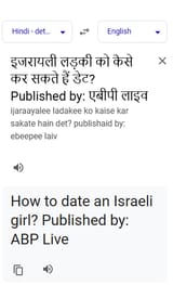 hindi