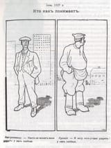 Russian_freedom_1917