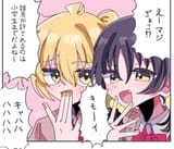 __akita_neru_and_kaai_yuki_vocaloid_and_1_more_drawn_by_kanazuchio__d25ef830fe219e74e024850cab11416e